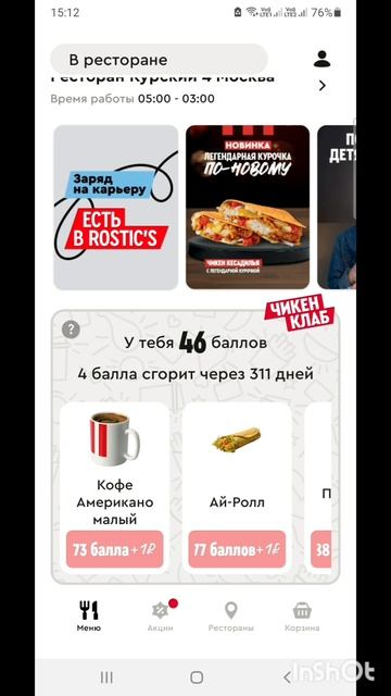 ПроДеньги.Размышления.Теория и практика.Фильм8.Серия1.Часть5 .mp4