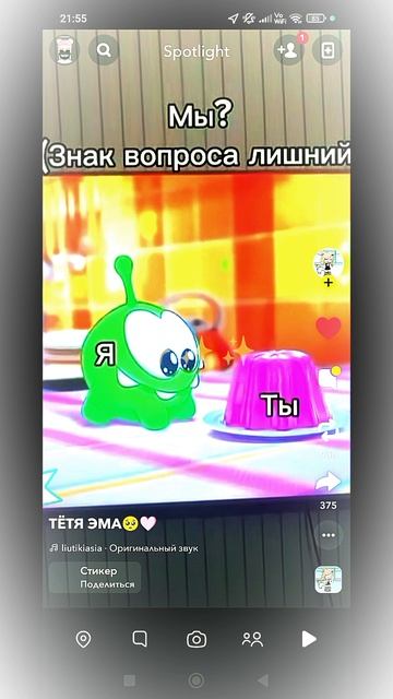 VID_20250614_151648