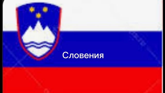 флаги стран в которых есть белый синий красный цвет