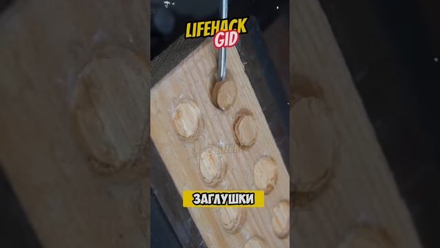 Универсальные советы для дома. #lifehacks #diy #tools #tips #shorts