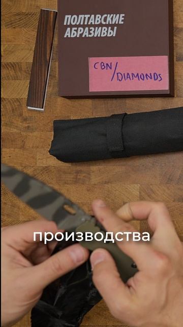 Сталь D2