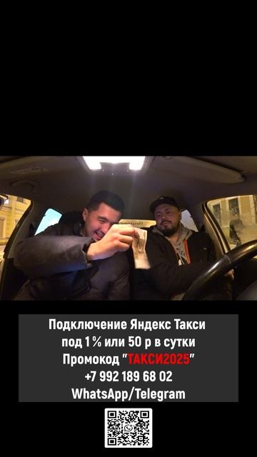 КИНУТЬ ТАКСИСТА НЕ УДАЛОСЬ #shorts