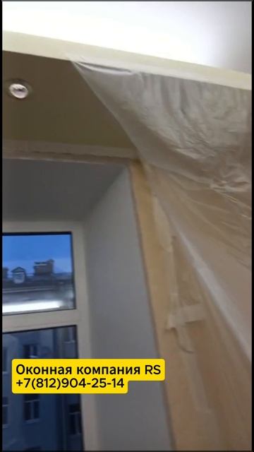 Замена окна в старом фонде