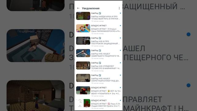 Смотрю коментарии
