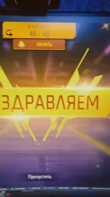 Чтооо это как? #freefire #фрифаер