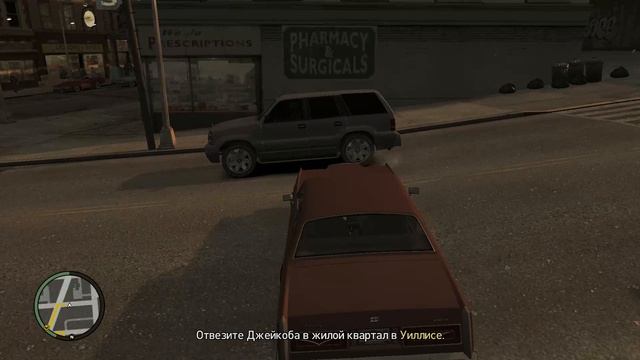 Grand Theft Auto IV #6