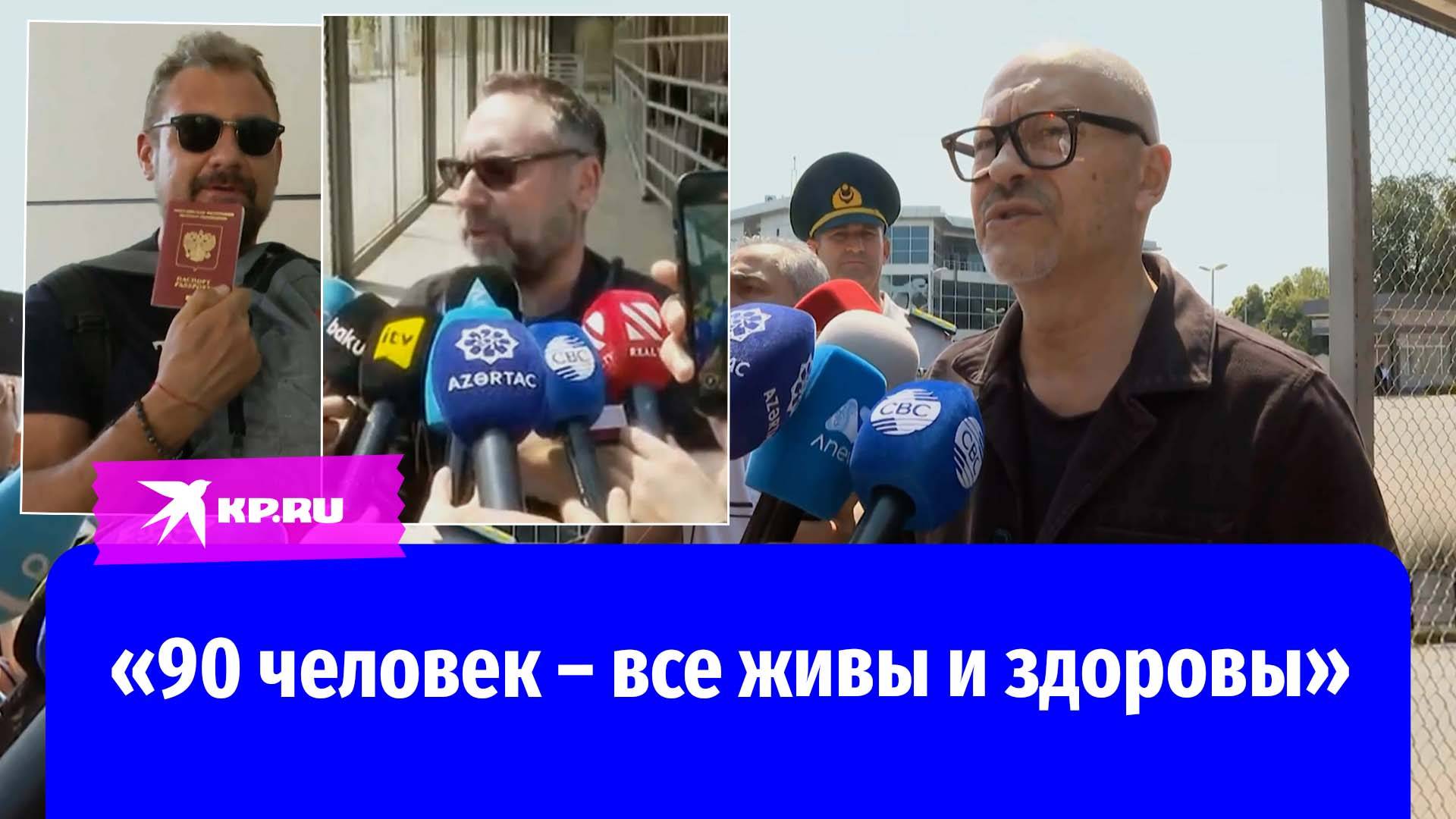 Фёдор Бондарчук поблагодарил всех за эвакуацию съёмочной группы из Ирана
