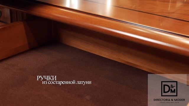 Кабинет руководителя Privilege