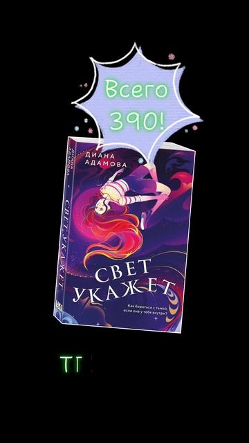 #буккейс #bookcase #booktok
