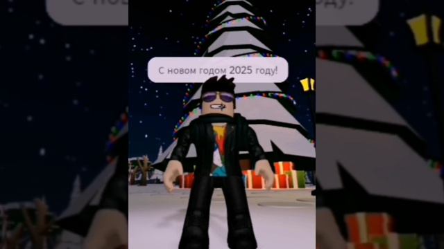 Roblox в мои аккаунте 1896-2051 год
