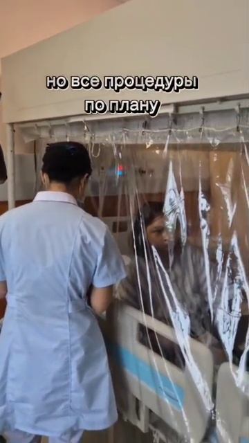 Стараюсь не впадать в тоску,хоть уже надоели все эти процедуры😔
А где ты хранишь своё☀️? #КатяLife