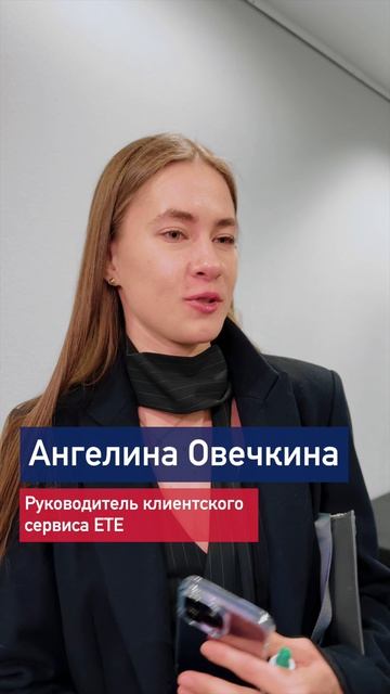 Впечатления от мероприятий Redis Crew. Ангелина Овечкина, ETE