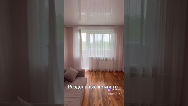 Лесная Речка Архангельск 2к кв