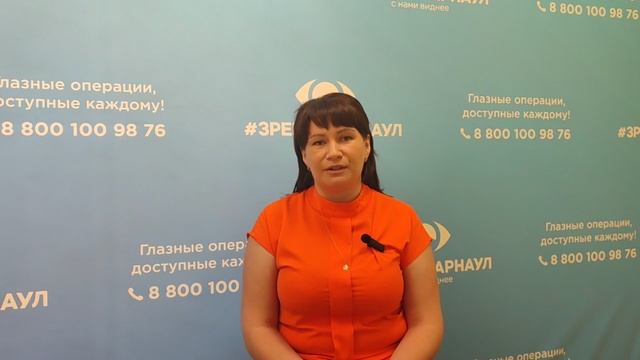 Отзыв о лазерной коррекции зрения в клинике "Зрение Барнаул", 88001009876