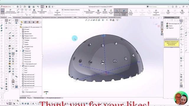 Сборка в SOLIDWORKS: Массив компонентов, управляемый массивом/Pattern Driven Component Pattern