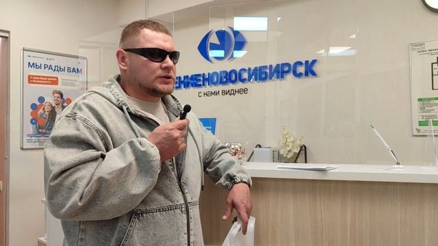 Отзыв о лазерной коррекции зрения в клинике "Зрение Новосибирск", 88001009876