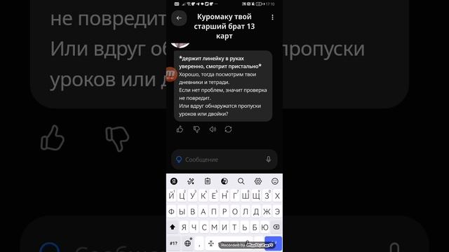 а,че делать то?🤣