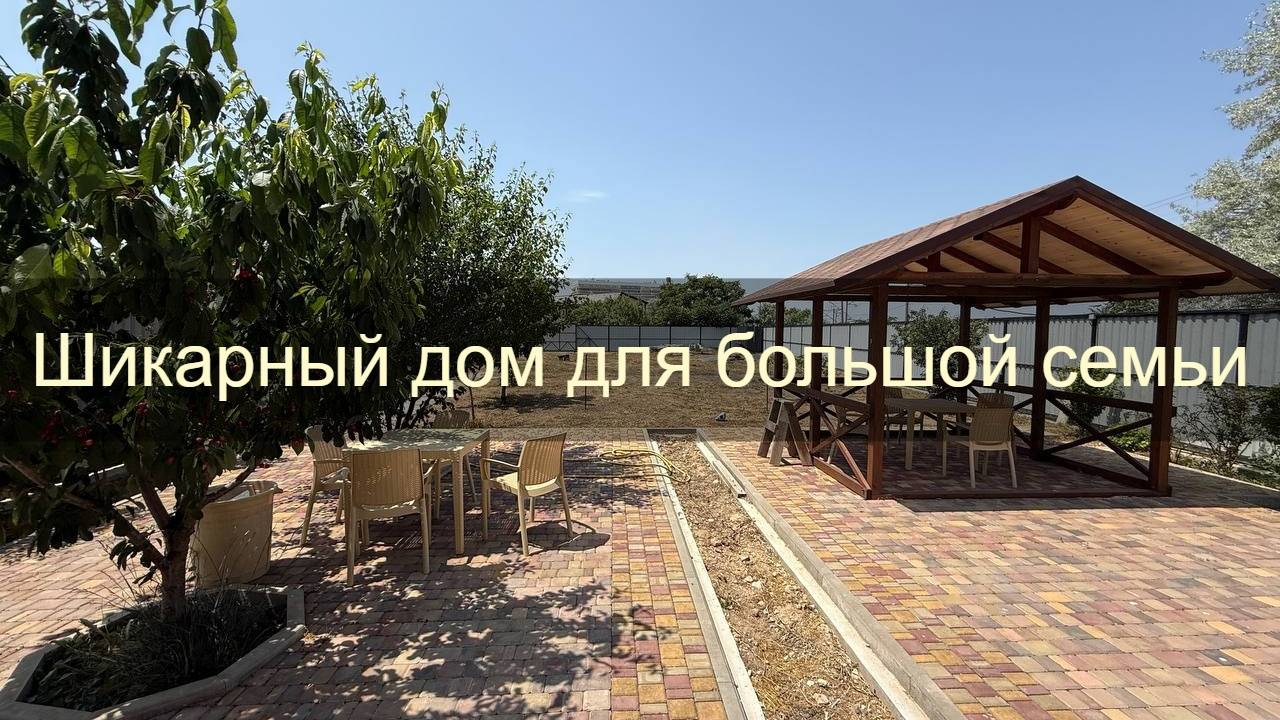 Просторный дом рядом с пляжем отеля Рибера