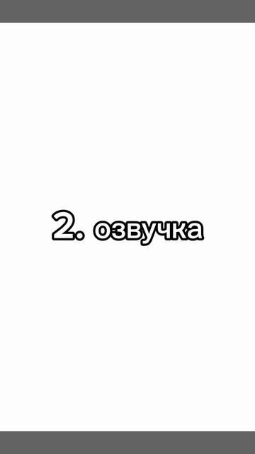 .