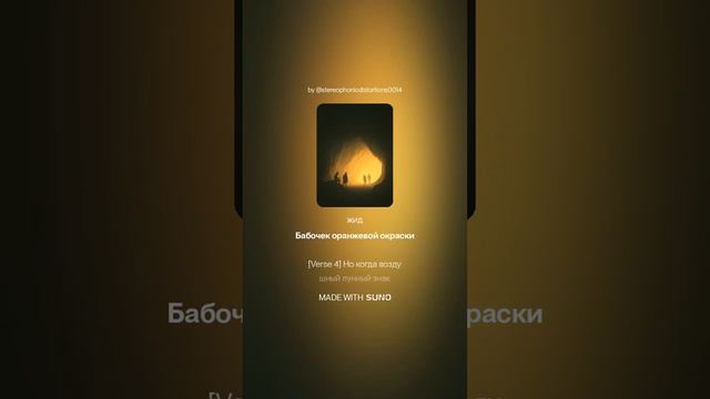 Николай Гумилев Пещера сна 1 Remix