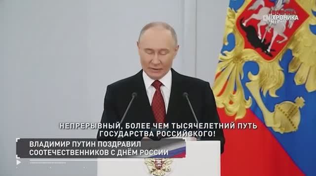 Главные видео СВО за 12 июня.mp4