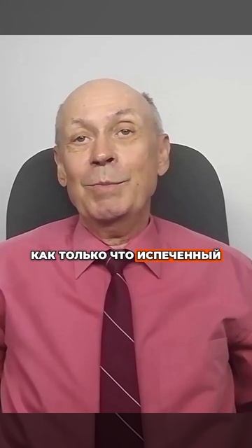 Как платить за хлеб в три раза меньше — секрет от пенсионера