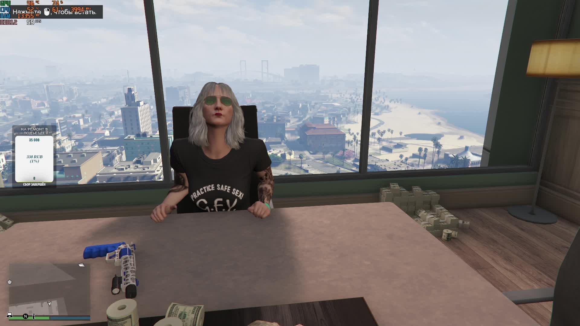 GTA 5 / Допроходим миссии