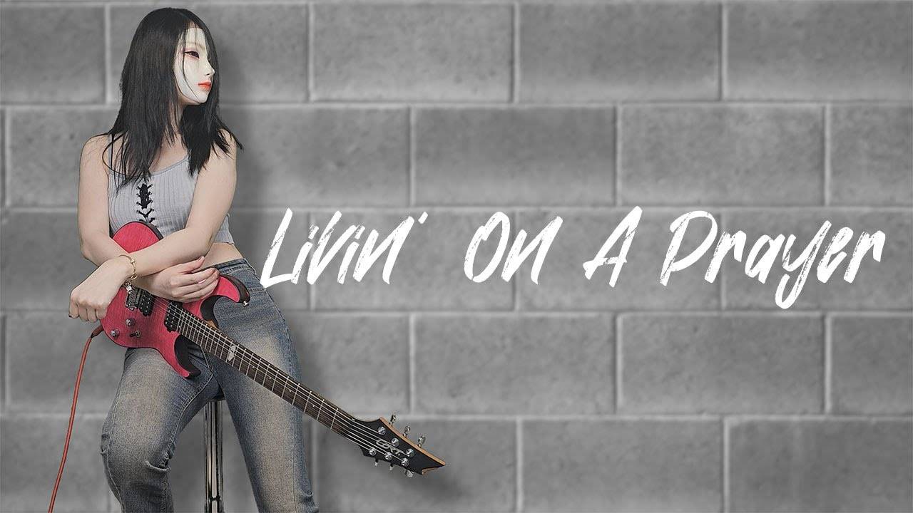 Bon Jovi - Livin On A Prayer (Guitar Cover)