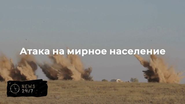 Политика