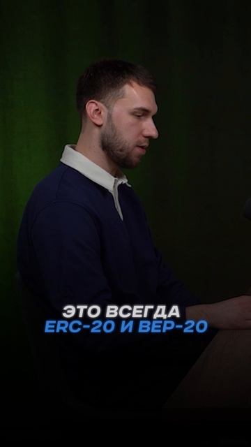 Какие блокчейны самые хайповые по мнению Listing Help #криптавалюта