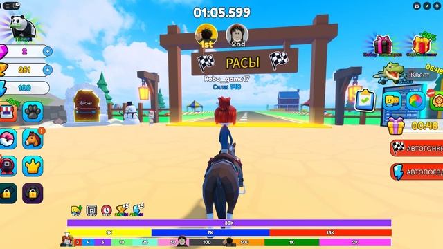 RoboGame: Конная езда верхом/ Гонки Roblox-2025-06-14
