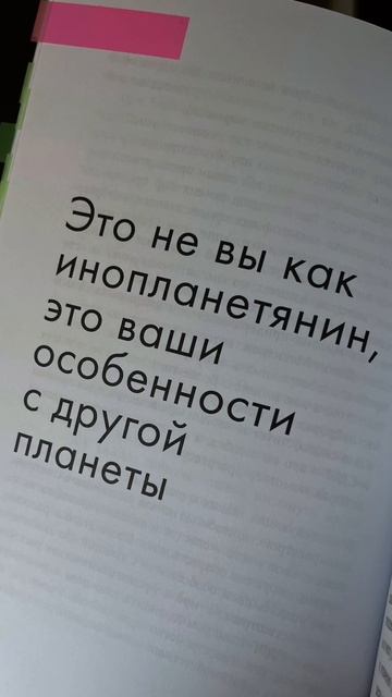 Интересно какой бы она была? Та другая планета🪐🧩