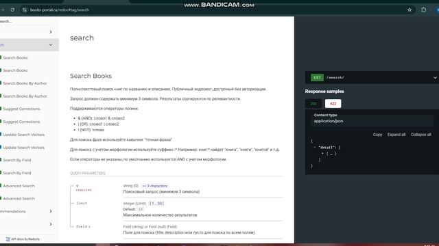 КазаковВТ_ВКР_Демонстрация
Серверная часть веб-приложения "Книжная лавка"