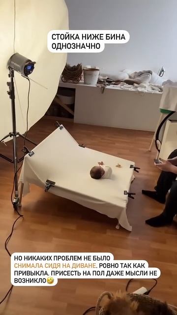 Детский атрибут для фотосессии  #атрибут  #обучениефото  #фотосессия