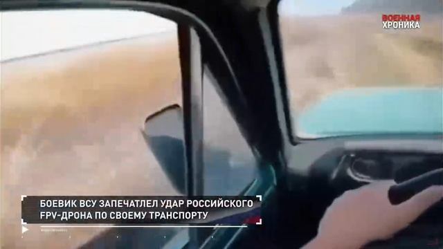 Главные видео СВО за 12 июня.mp4