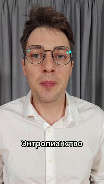 Нуллианство | Зачем атеисту нужна религия?