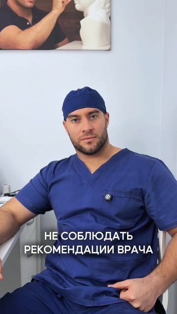 Больше о качественных пластических операциях и преображениях своего тела в моем профиле