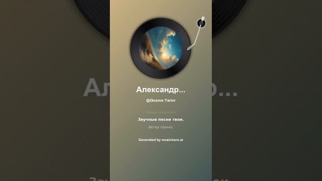 Александр Блок Ветер принес издалека  1 — копия