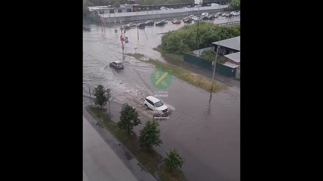 ЛИВЕНЬ КУРГАН 13.06.2025