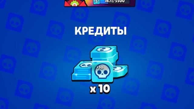 Забирай подарок