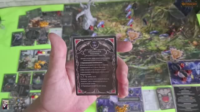 Oathsworn - 65. Время доказать свою верность клятве