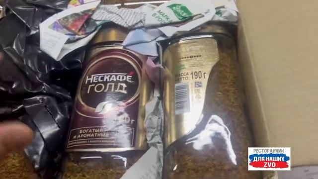 Посылки от Елены Александровны из г. Пушкино Московской области и Натальи Афанасьевны из Брянска ❤️