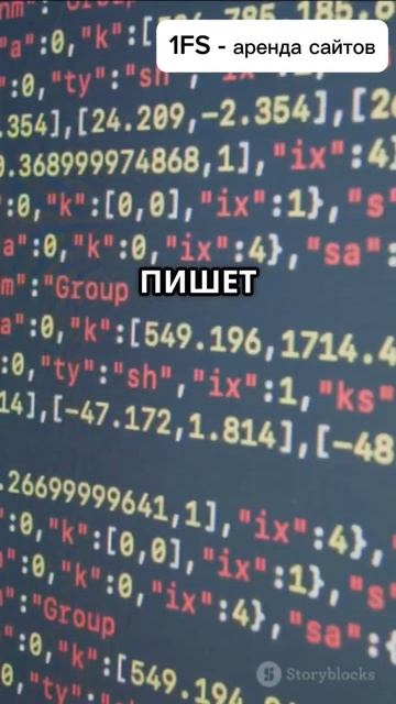 Автоматизация сайта с помощью ИИ