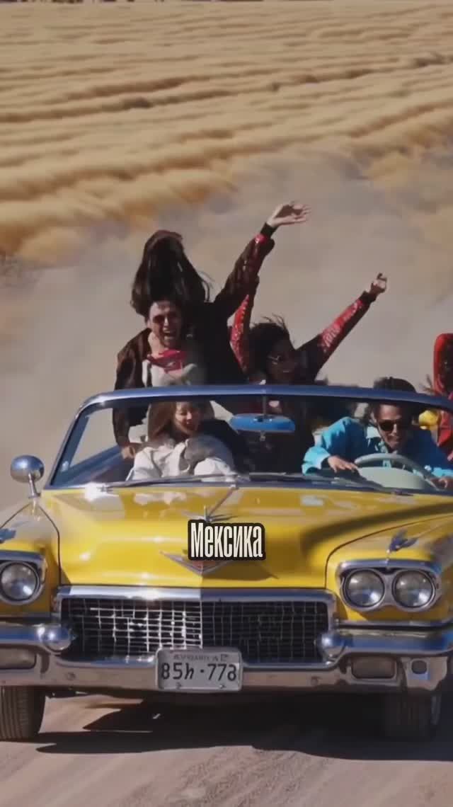 КАРТИНКИ - МЕКСИКА