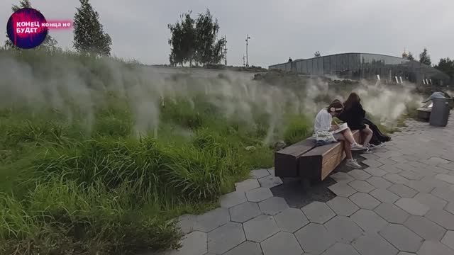 Смотрите что нашёл в парке Зарядье...водяной туман.