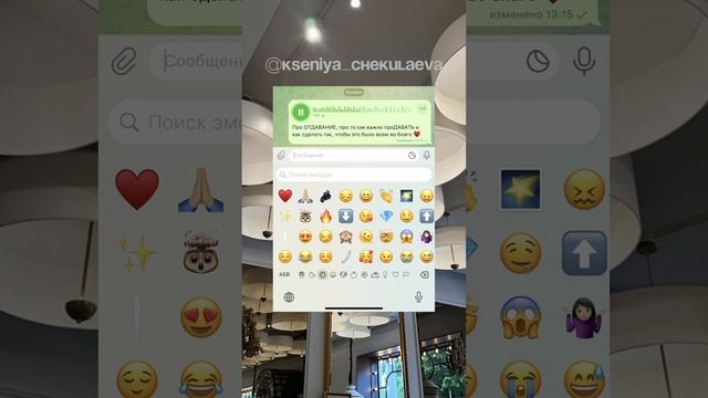 Как правильно ПРОДАВАТЬ?