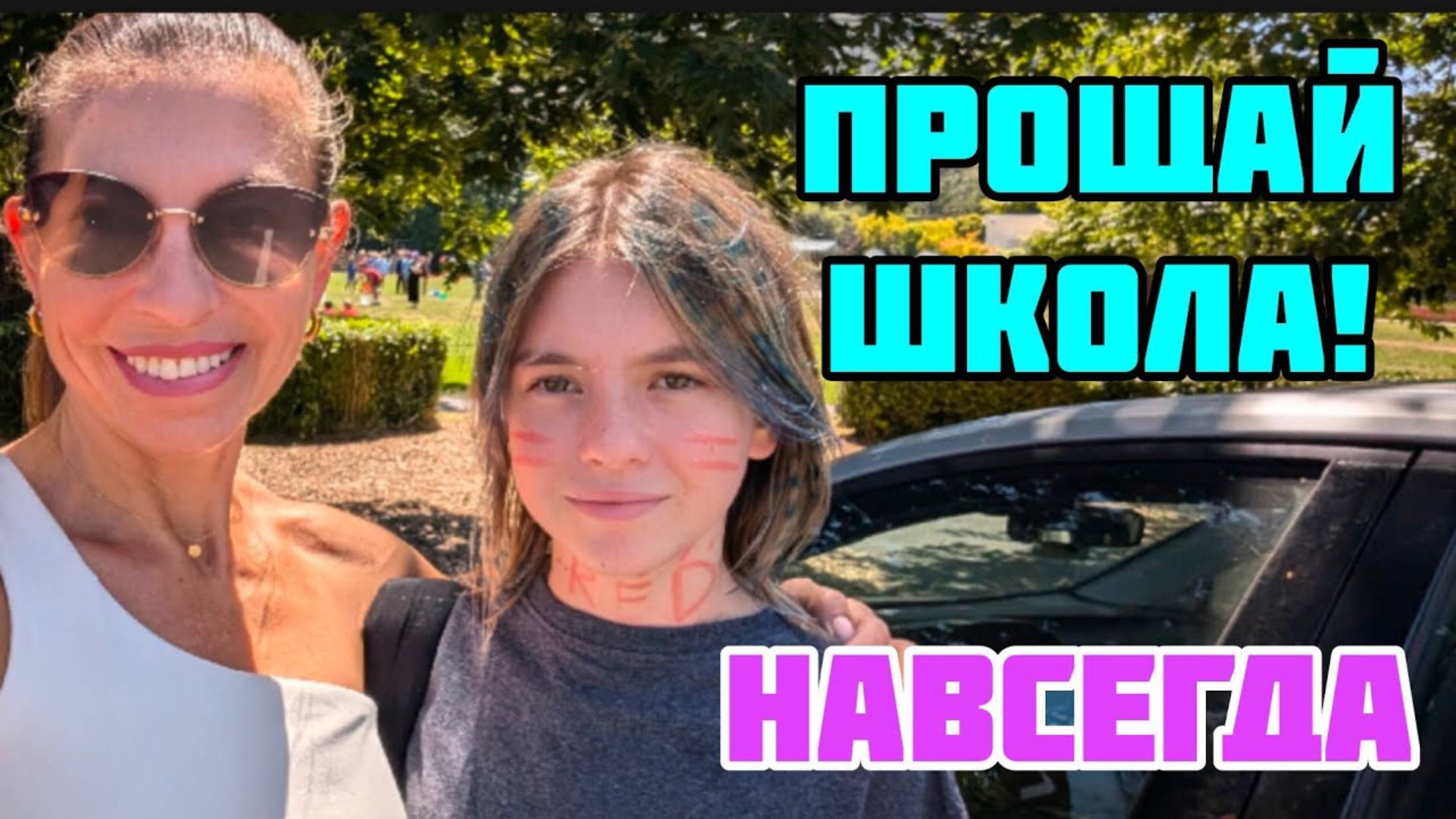 Кристина Мотиватор. ЕЙ ПОДАРИЛИ МЕЧТУ А МНЕ НОВЫЙ СТРАХ.