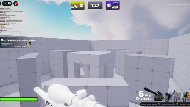 Rivals|1 v 1