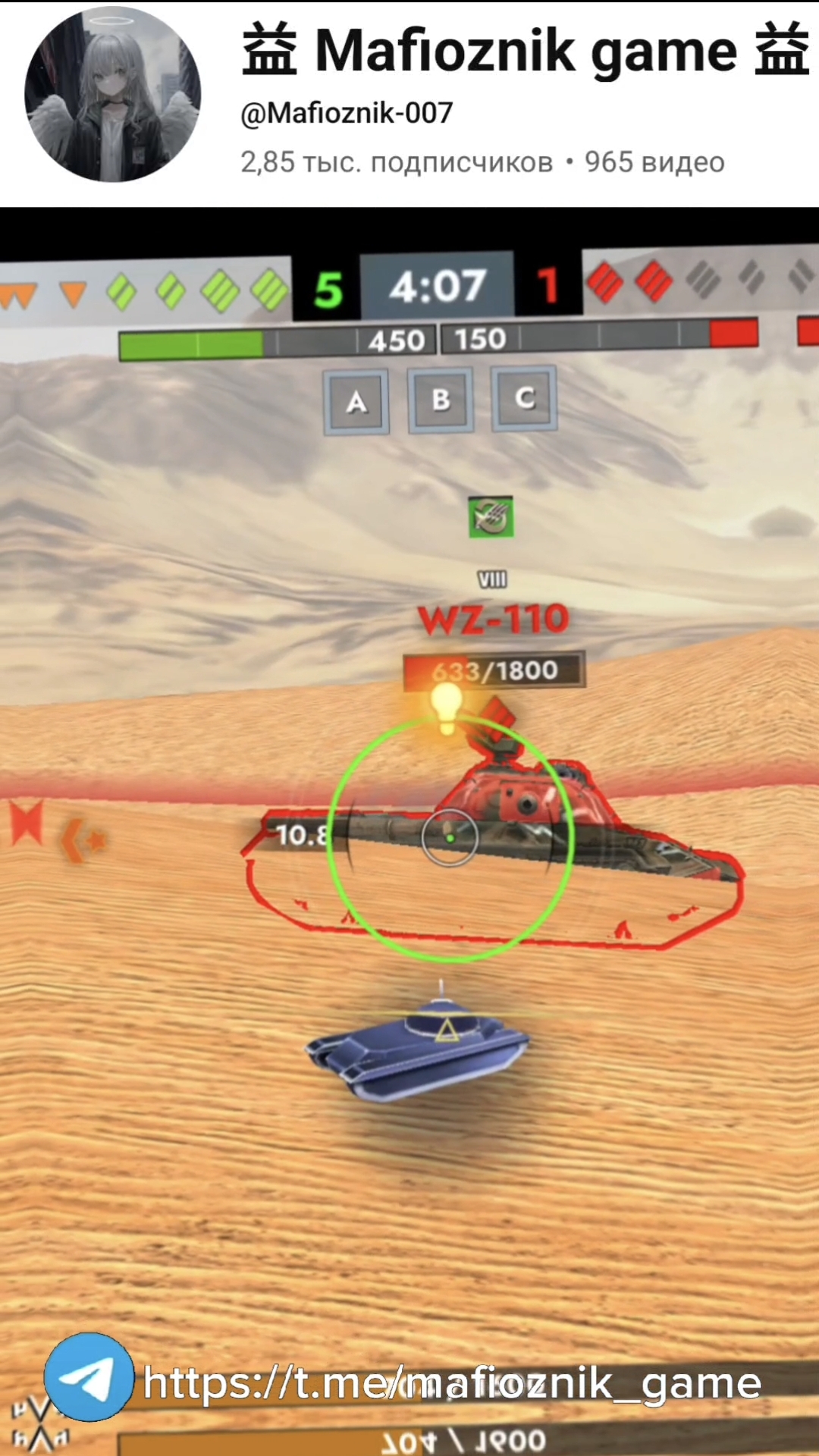 В ангар братик🤣🤣 Tanksblitz #vs #tanksblitz #shorts #memes #мем #танкблиц #танки #танк
