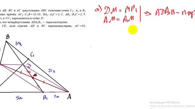 Многоугольник Занятие 3